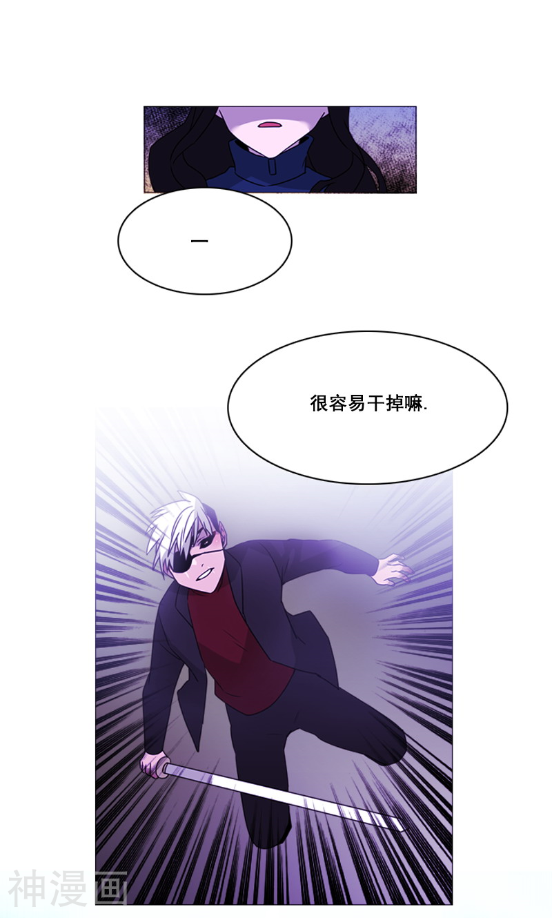 月亮韩漫全集-第45话 刀光剑影无删减无遮挡章节图片 